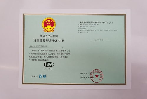 計(jì)量技術(shù)服務(wù) 精準(zhǔn)測(cè)量的守護(hù)者與創(chuàng)新引擎