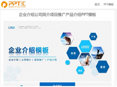 旅游開發項目策劃咨詢與企業推廣綜合方案