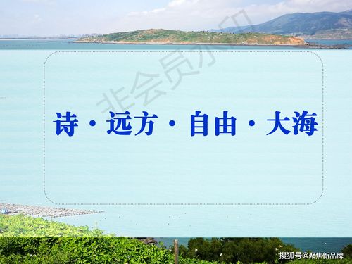 徐曄先生福建東庠島文旅開發概念性規劃與項目策劃案例