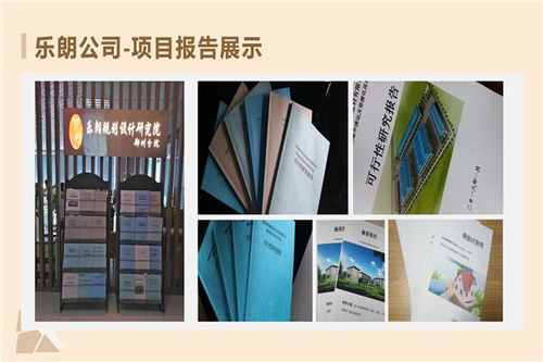 泌陽縣旅游開發項目可行性報告編制與策劃咨詢服務指南