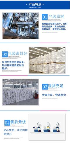 如天生物維生素D2 生物化工技術研發的創新之路